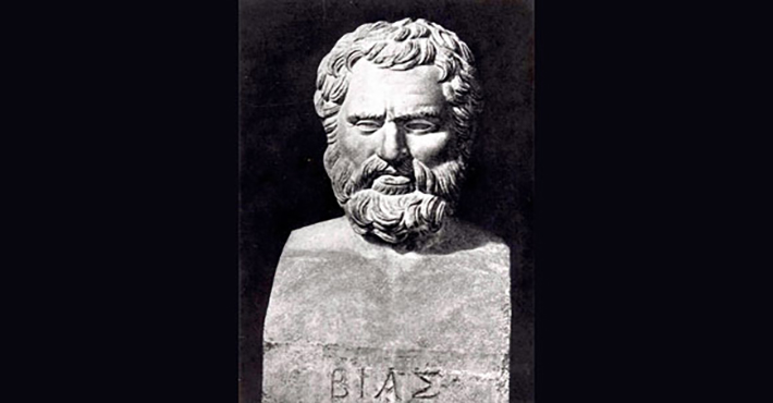 Βιας Ο Πριηνέυς 625-540 π.χ.