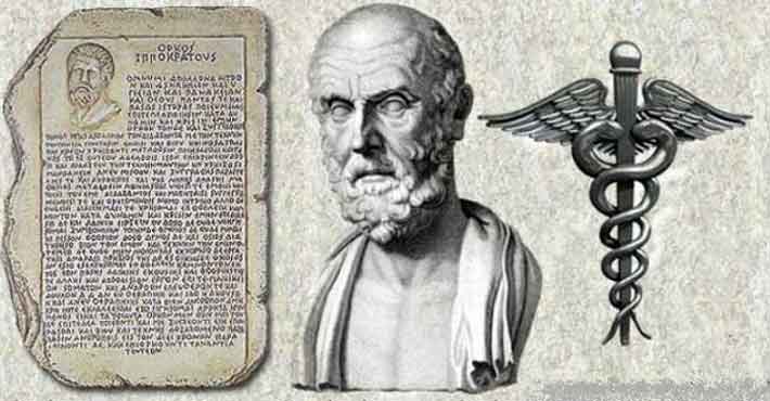 Ιπποκράτης 460-377 π.χ.