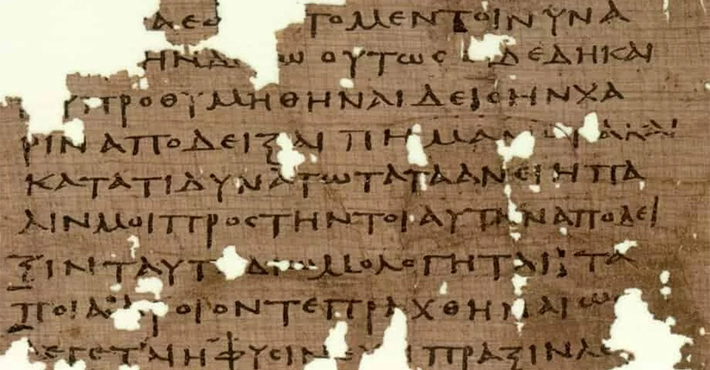 Οι Οξυρρύγχειοι Πάπυροι
