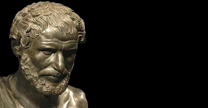 Ό Λόγος και το Έν
