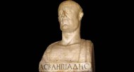 Ασκληπιάδης ο Προυσαεύς (120 - 40 Π.Χ.)