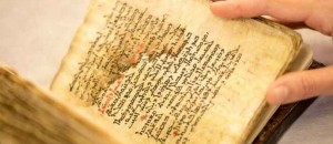 Επιστήμονες στις ΗΠΑ αποκάλυψαν κρυφό κείμενο του αρχαίου Έλληνα γιατρού Γαληνού
